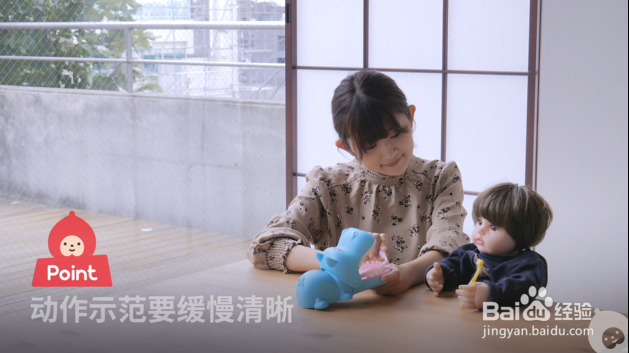 帮助宝宝培养刷牙意识的早教小游戏