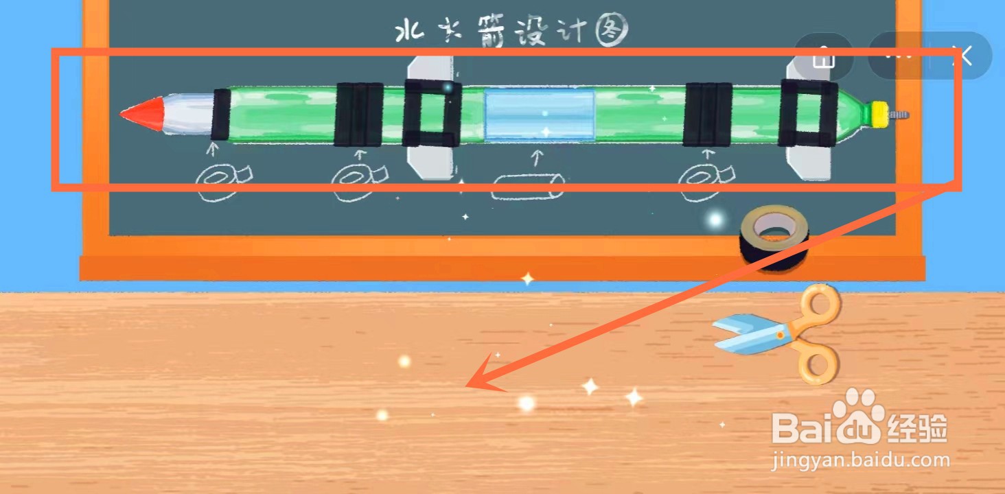 收纳物语使命必达攻略