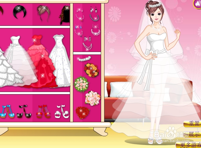 奥特曼娶新娘游戏攻略