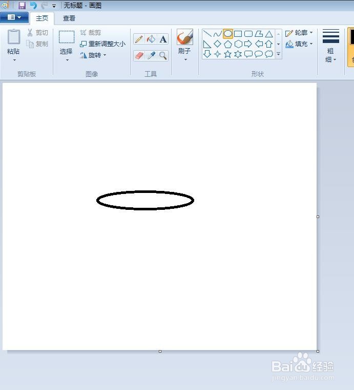 简单油漆桶怎么画
