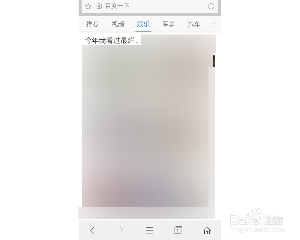 oppo浏览器看不到评论