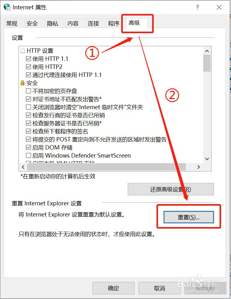 wifi没问题电脑网页打不开