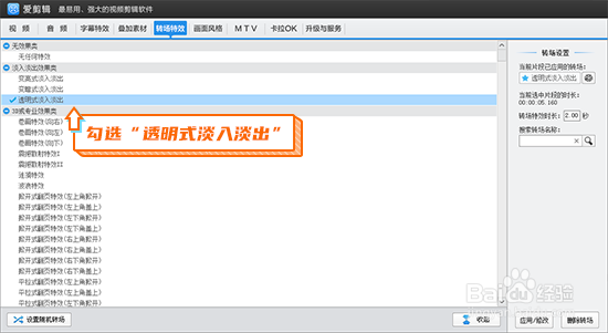 如何制作闪白效果？