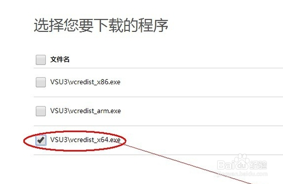 电脑丢失msvcr110.dll怎么解决