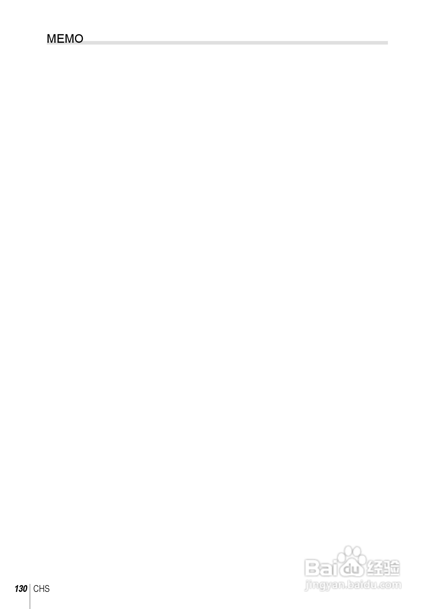 奥林巴斯E-PL5数码相机使用说明书:[13]