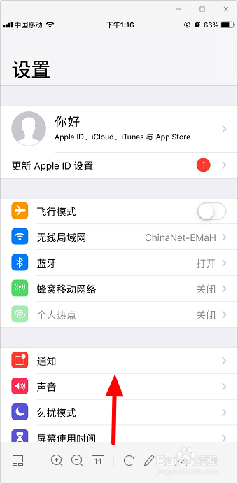 为什么开了流量手机还是没有网络