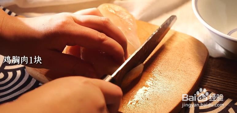 无骨鸡柳做法