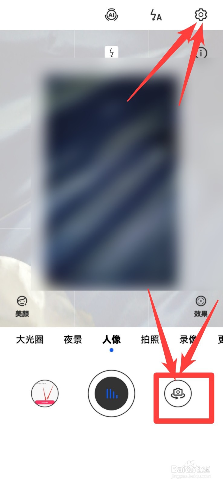 华为手机手势拍照怎么不能开启