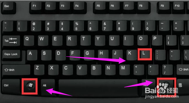 电脑锁屏功能快捷键是什么？