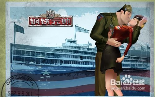 钢铁元帅无全屏炮过东区技巧