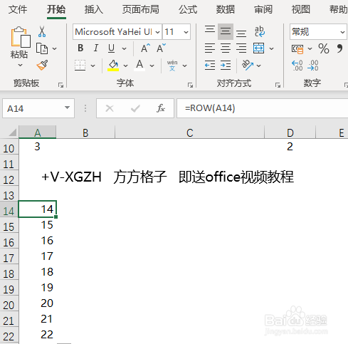 Excel如何生成指定范围重复序列