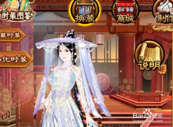 熹妃传手游十世情缘夫妻副本怎么打辅助攻略