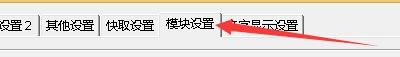 如何设置MangaMeeya使用固实压缩包不做快取