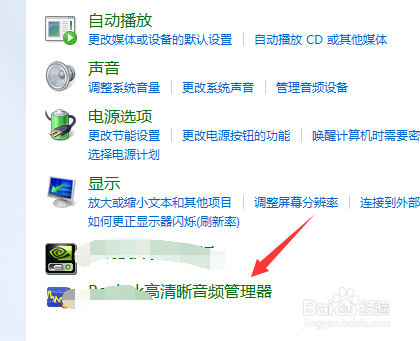 荒野行动电脑版语音没有声音怎么办