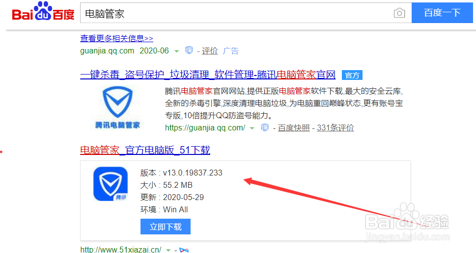 如何清理电脑内存