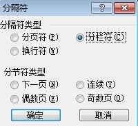 文段内容分两栏显示
