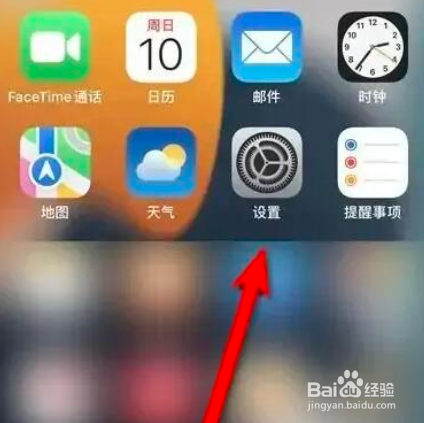 iOS16主动粘贴不再弹窗解决方法