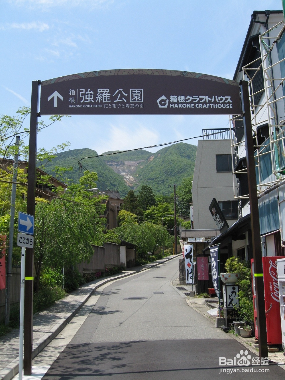 日本首都圈最有人气的景点箱根