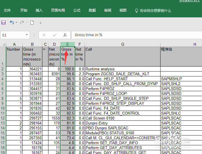excel怎么隐藏列
