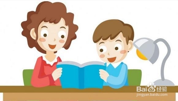 家长如何正确辅导孩子学习