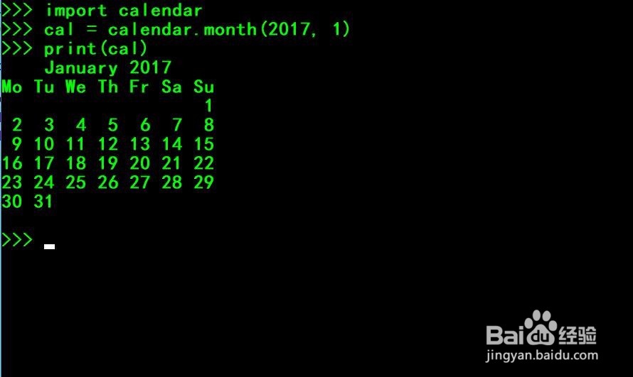 如何使用python的calendar获取某月份的日历