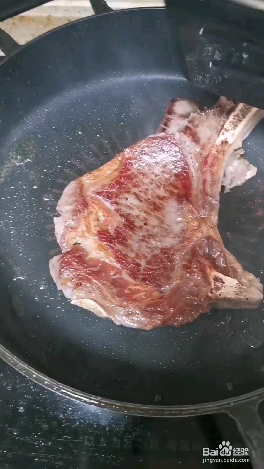 黑胡椒战斧牛排