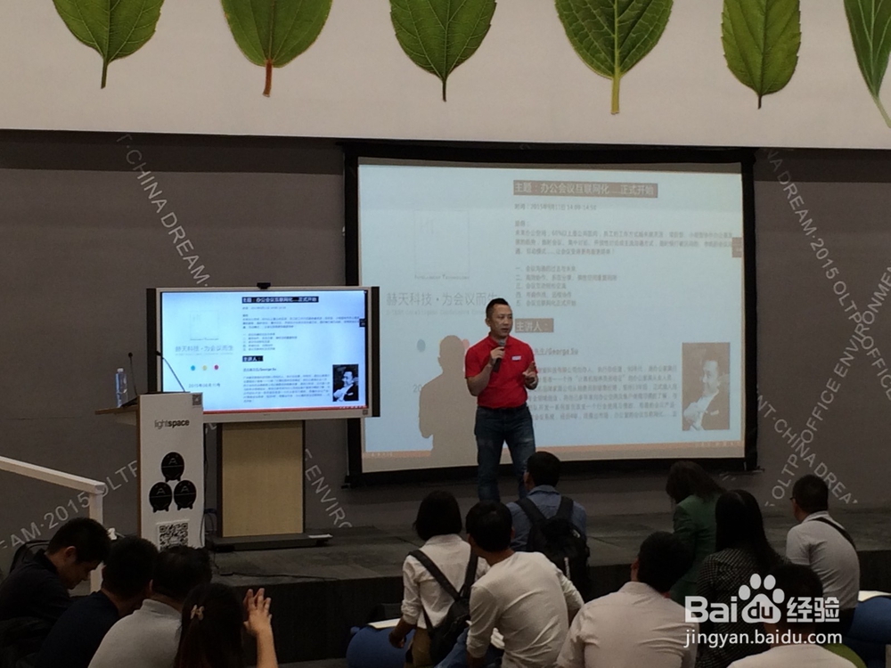 投影仪和SethMeeting会议平板对比