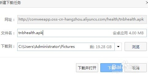 教你掌控糖尿病APP怎么用