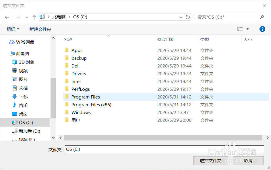 如何修改浏览器缓存位置