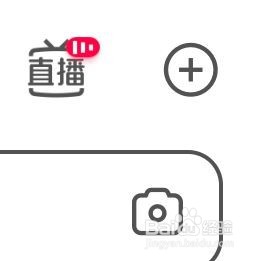 百度app怎么发表动态