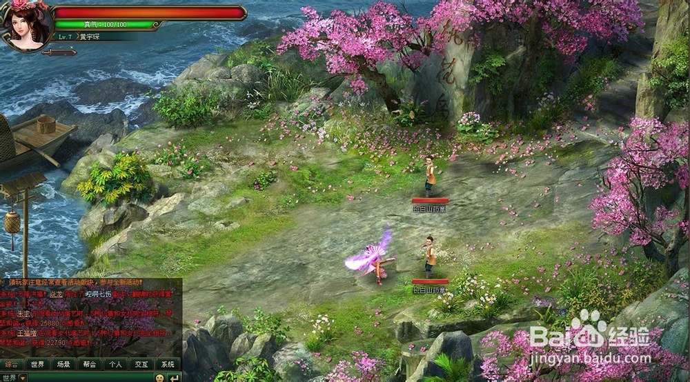 大神戏小白《大侠传》天赋命格速成秘籍