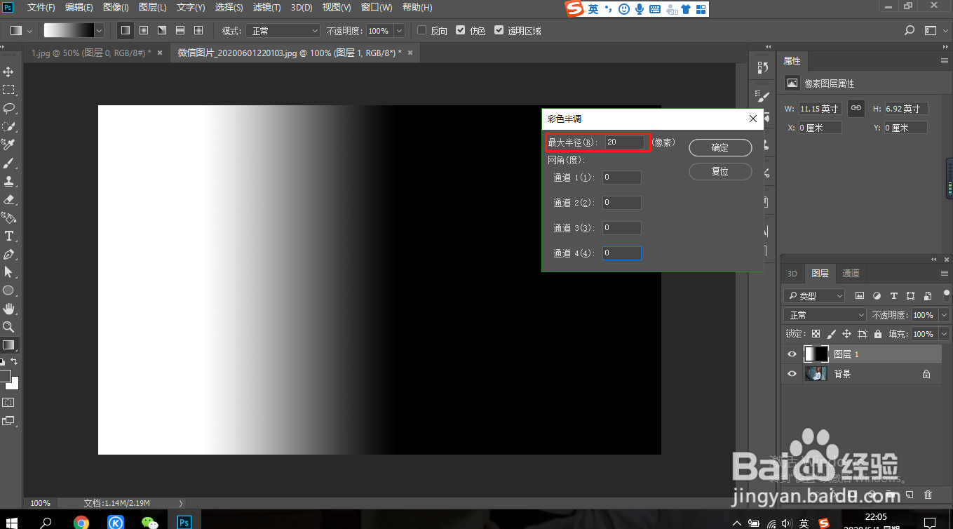 ps如何制作颗粒感照片效果