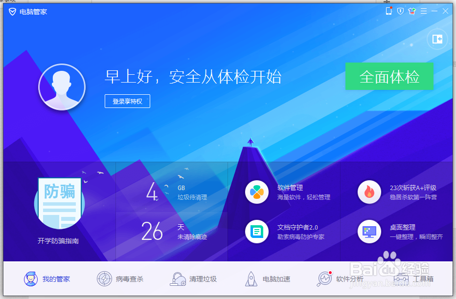 震网三代漏洞如何进行修复呢