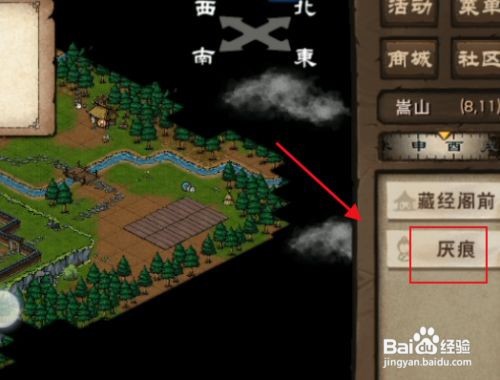 烟雨江湖太乙怎么领特赦令