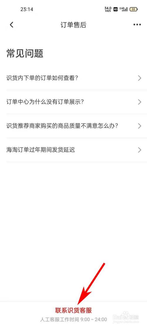 baab20863048614329f58d878febf6a75e0f53b8.jpg?x-bce-process=image%2Fresize%2Cm_lfit%2Cw_500%2Climit_1%2Fquality%2Cq_80