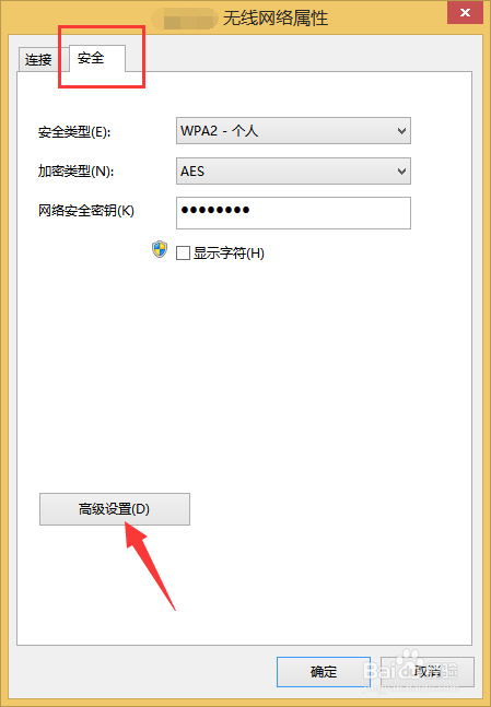 网络总是受限怎么办