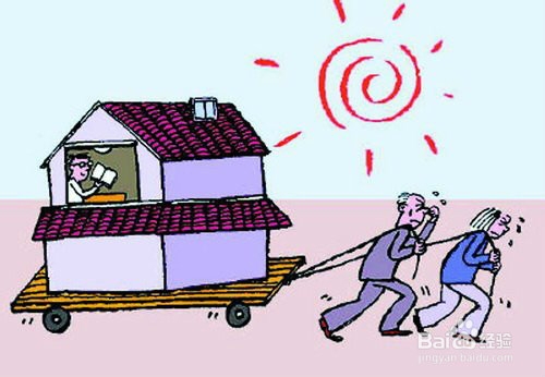 外出打工者要不要自己买房（二、不买房的理由）