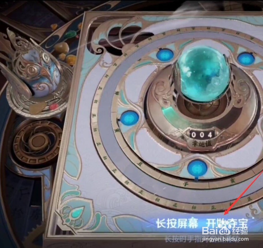 如何获取王者荣耀玲珑碎片