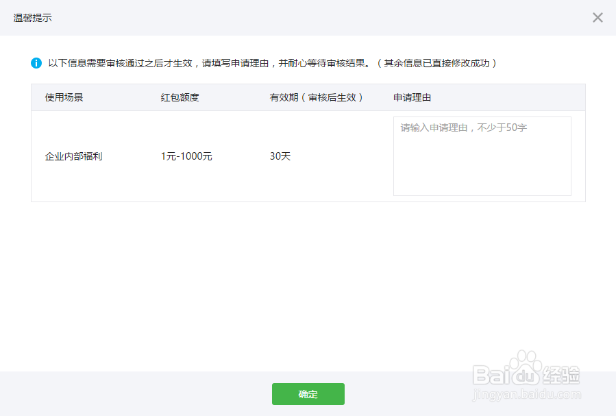 微信公众号怎么发关键词红包