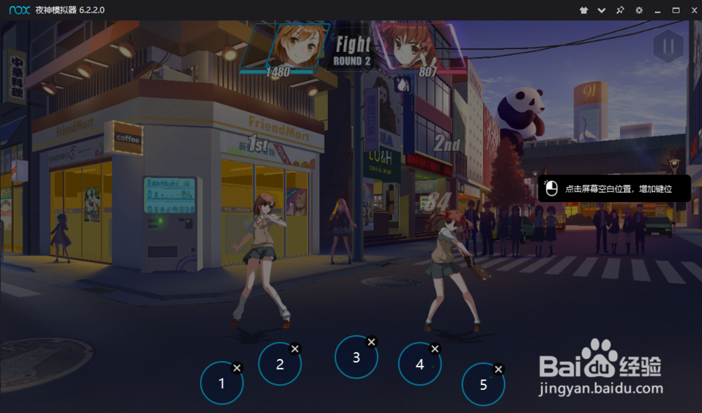 电击文库灵镜交错怎样在电脑上玩