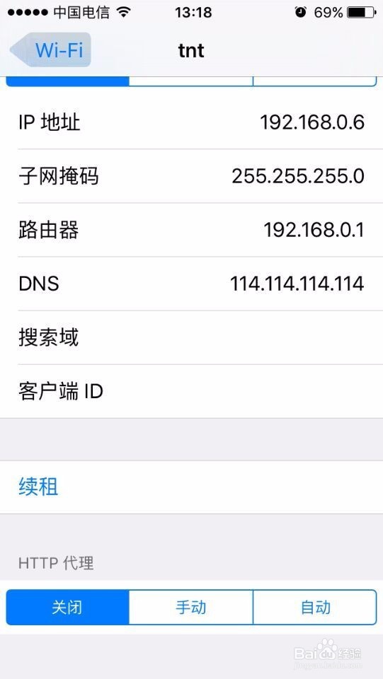 如何让苹果手机上网速度提高三倍