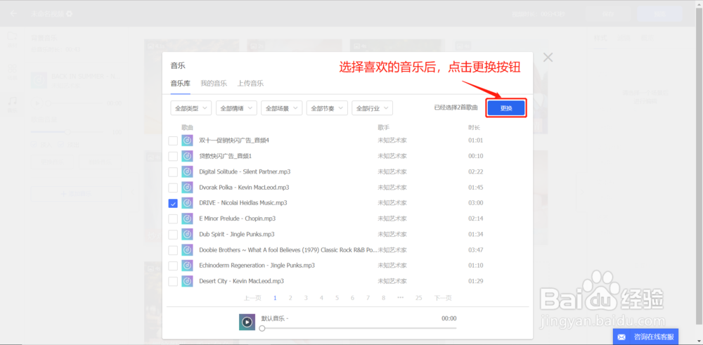 短视频制作教程:如何制作营销短视频