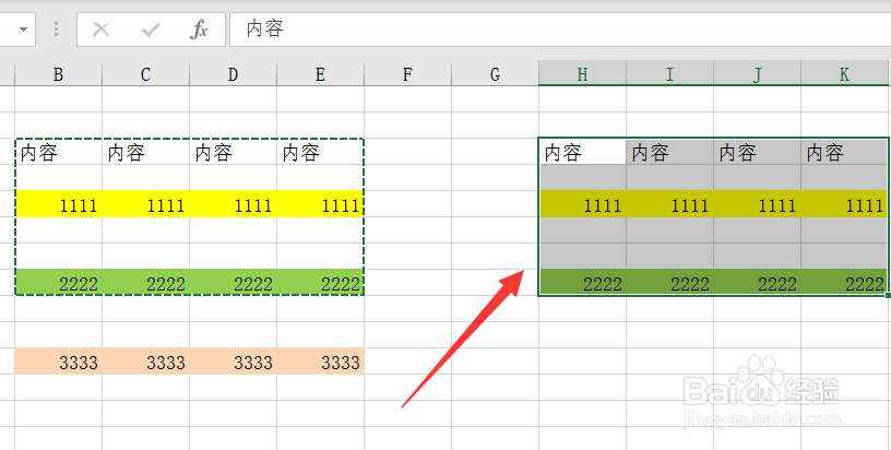 excel格式刷怎么用,如何用excel格式刷