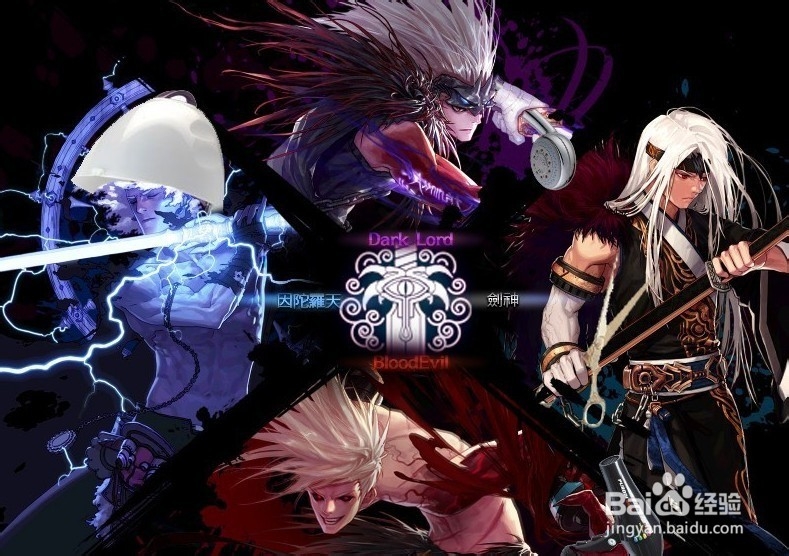 DNF鬼剑士二次觉醒