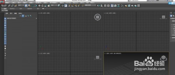 3dmax2017怎么设置中文