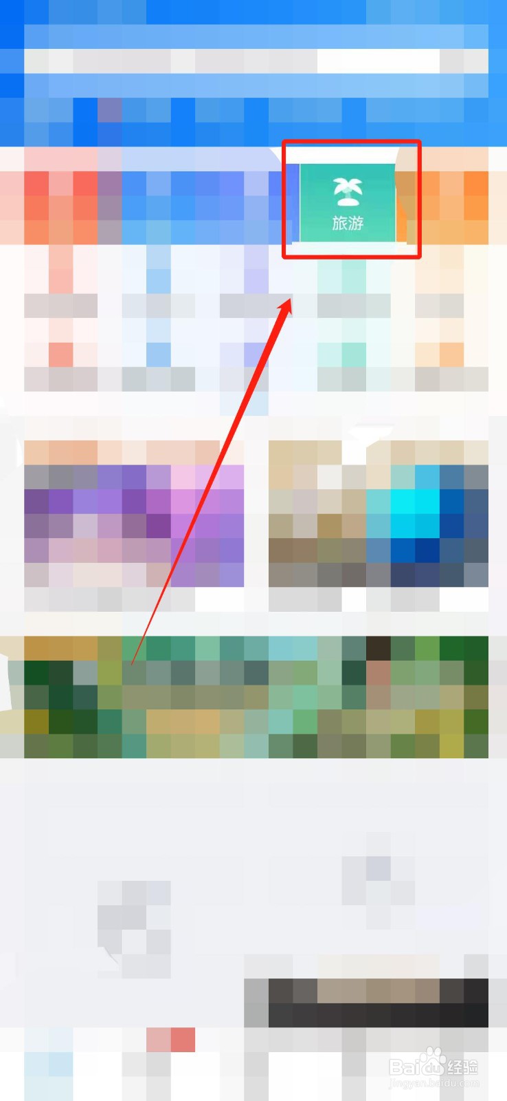 淇河谷一日游攻略