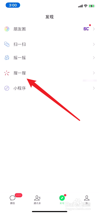 汕头清明扫墓怎么预约