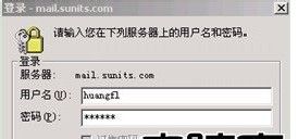 Outlook express邮件存储和签名的设置