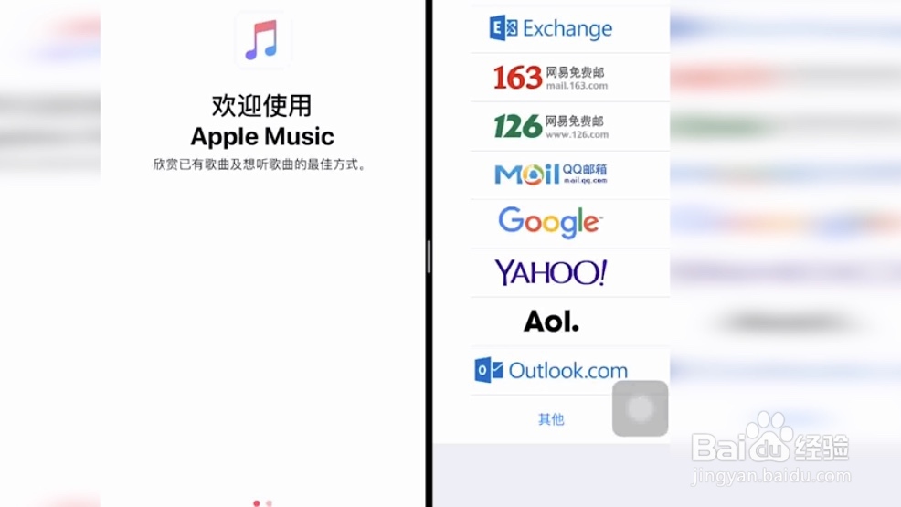平板分屏设置方法