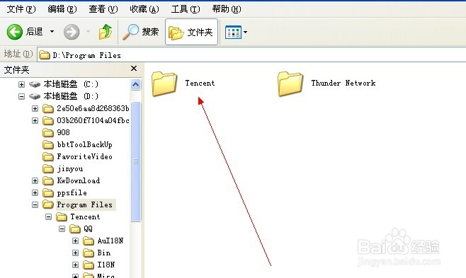 如何清除QQ聊天记录